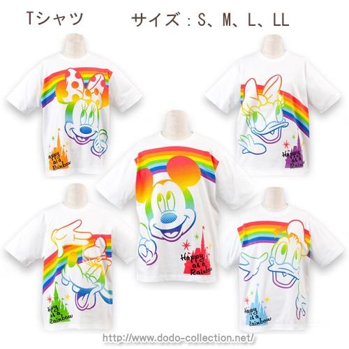 レインボーシリーズ　Tシャツ　S　M　L　LL　東京ディズニーリゾート　限定　グッズ　お土産