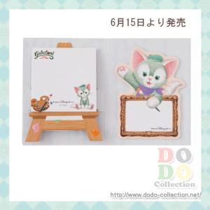 ジェラトーニ　ふせんセット　ダッフィー＆フレンズ　東京ディズニーシー　限定　グッズ　お土産｜dodo-collection