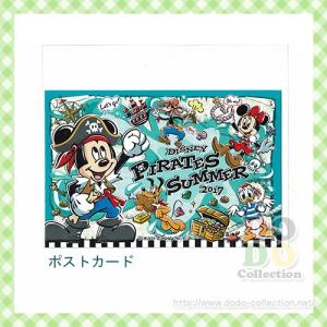 ディズニーシー パイレーツ グッズの商品一覧 通販 Yahoo ショッピング