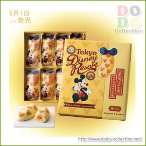 ミッキーデザイン 東京ばな奈 キャラメルバナナ味 予約 東京...