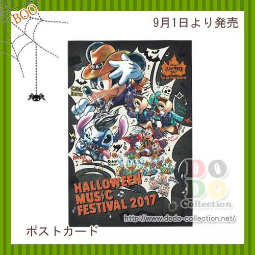 ミッキー　ポストカード　黒　東京ディズニーランド　ハロウィーン　ミュージックフェスティバル　2017...