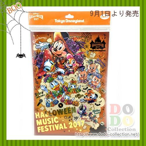 ハロウィーンミュージックフェスティバル　2017　クリアホルダーセット　2枚セット　東京ディズニーラ...