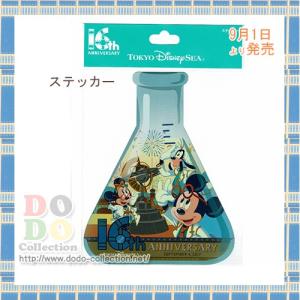 東京ディズニーシー16周年　研究員デザイン　ステッカー　ポートディスカバリー　アニバーサリー　限定　グッズ　お土産｜dodo-collection