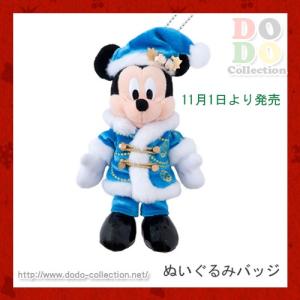 クリスマスウィッシュ2017年　ミッキー　ぬいぐるみバッジ　東京ディズニーシー　限定　グッズ　お土産｜dodo-collection