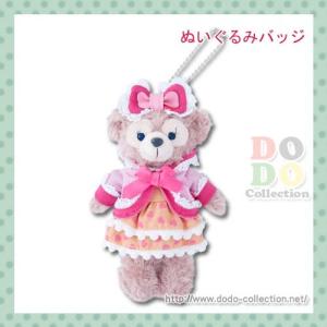 シェリーメイ　ぬいぐるみバッジ　ダッフィーのハートウォーミング・デイズ　東京ディズニーシー　限定　｜dodo-collection