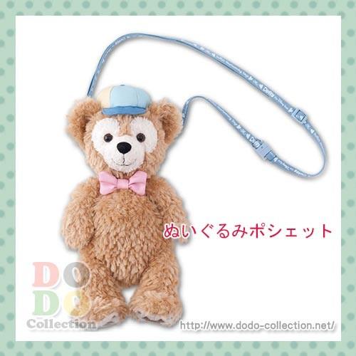 ダッフィー　ぬいぐるみポシェット　ポーチ　ダッフィーのハートウォーミング・デイズ　東京ディズニーシー...