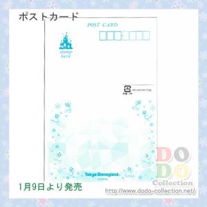 ポストカード アナとエルサ Frozen Fa...の詳細画像1