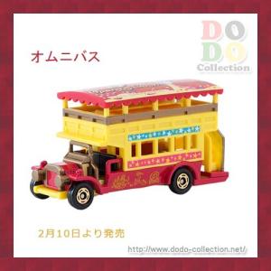 179 トミカ　ハピエスト　セレブレーション　グランドフィナーレ　セット 35周 Disney トランジットスチーマーライン トミカ ハピエストセレブ