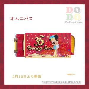 オムニバス トミカ ディズニー・ビークル・コレ...の詳細画像1