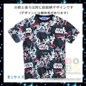 スターウォーズ　スターツアーズ　帝国軍 Tシャツ　M　L　男女兼用　東京ディズニーリゾート　限定　グッズ　お土産｜dodo-collection