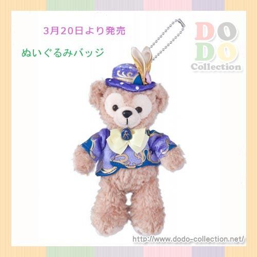 ダッフィー　ぬいぐるみバッジ　ファッショナブル・イースター　2018年　ディズニーイースター♪東京デ...