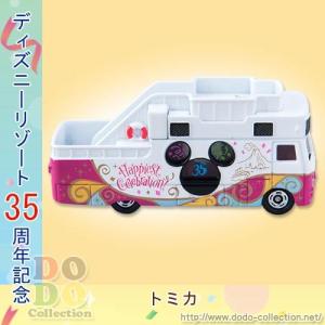 トミカ ドリームクルーザーIII Happie...の詳細画像1