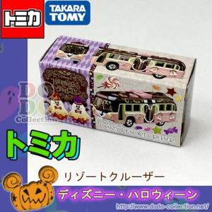 Disney（ディズニー） トミカ カボチャの馬車 Happiest Celebration