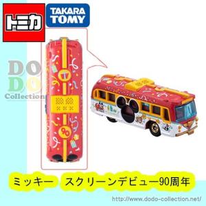 リゾートクルーザー ミッキースクリーンデビュー...の詳細画像1