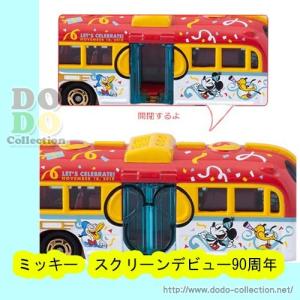 リゾートクルーザー ミッキースクリーンデビュー...の詳細画像2