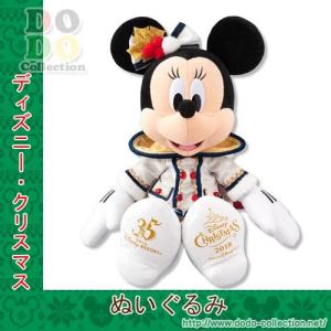 ミニー　ぬいぐるみ　イッツ・クリスマスタイムグッズ　ディズニークリスマス2018　東京ディズニーシー限定｜dodo-collection