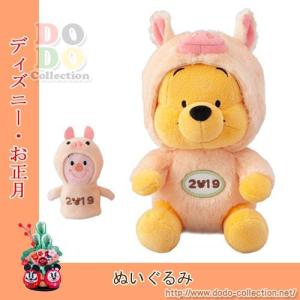 イノシシ ぬいぐるみ ディズニー おもちゃ の商品一覧 ゲーム おもちゃ 通販 Yahoo ショッピング