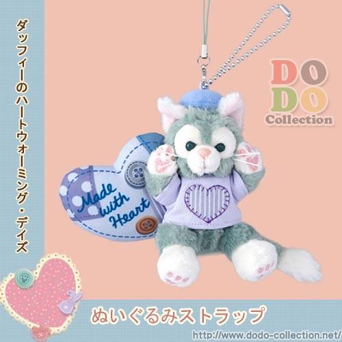 ジェラトーニ　ぬいぐるみストラップ　ダッフィーのハートウォーミング・デイズ2019　東東京ディズニー...