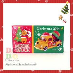 くまのプーさん　ミキサートラック　トミカ　ディズニー　クリスマス　2014　東京ディズニーリゾート　限定　グッズ　お土産｜dodo-collection