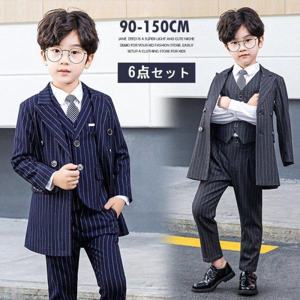 子供 スーツ 男子 キッズ 入学式 5点セット 小学校 卒業式 コート フォーマル 男の子 スーツ ...