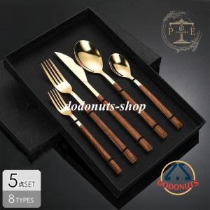 LUCKY WOOD（ラッキーウッド） カトラリーギフト ナイフ フォーク