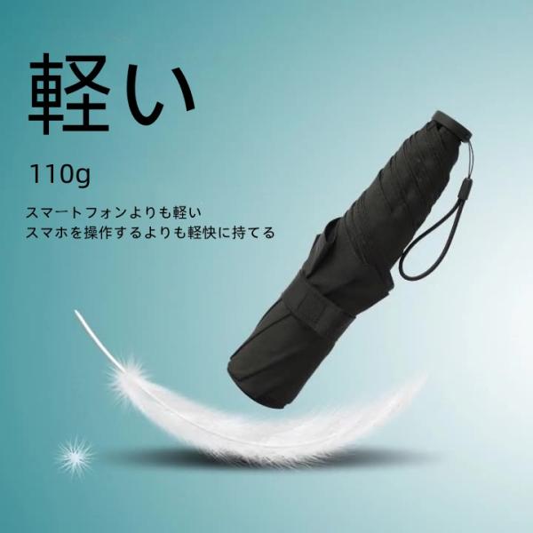 折りたたみ傘 超軽量 軽い レディース メンズ 日傘 晴雨兼用 6本骨 折り畳み傘 おしゃれ かわい...