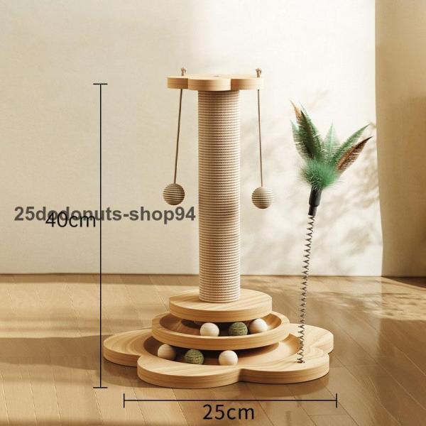 猫の爪とぎ 猫 爪とぎ 爪研ぎ 麻縄 高密度 耐久 組み立て簡単 ボールのおもちゃ付き ストレスとス...