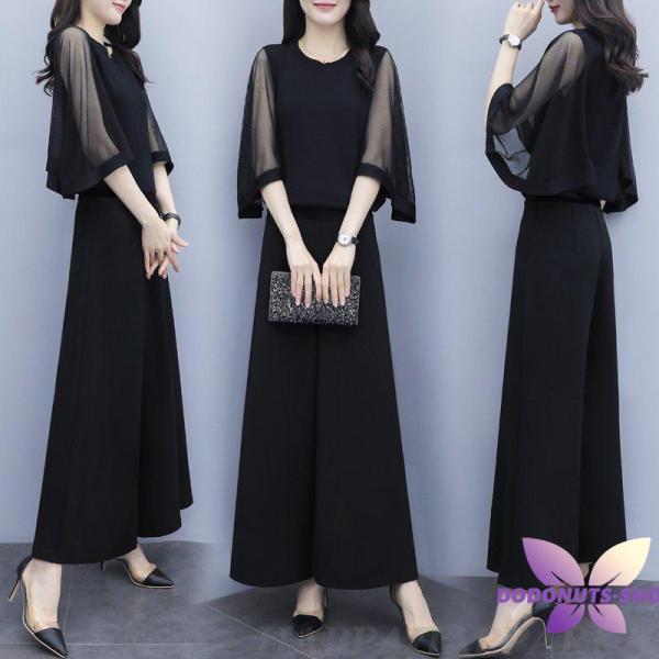 かっこいいパンツドレス 袖あり 黒 セパレート パーティードレス 結婚式 お呼ばれ ドレス 30代 ...