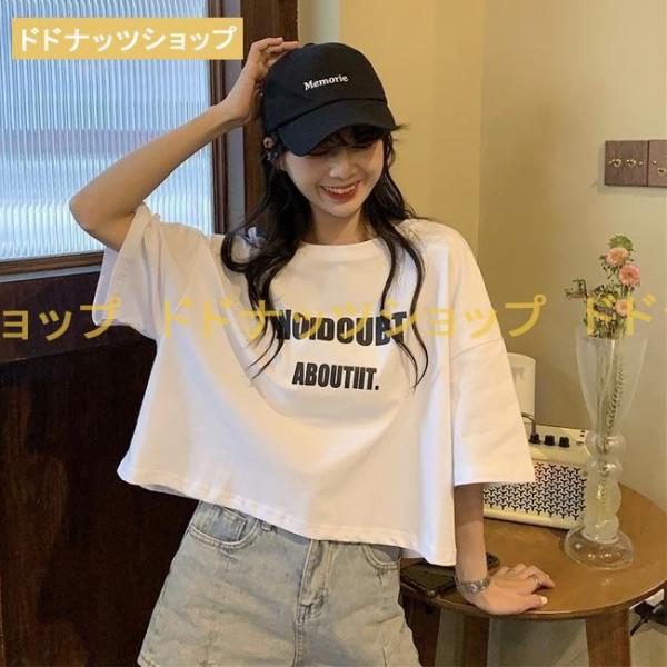 半袖 レディース Tシャツ ショート丈 短い 肌見せ 五分丈袖 ゆったり サマーTシャツ カットソー...