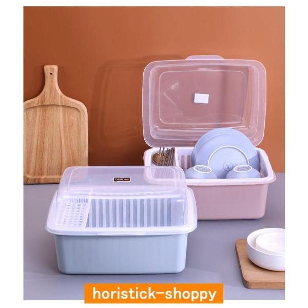水切りカゴ 食器収納ボックス お皿 茶碗 お箸 キッチン収納 スリム 蓋付き 一人暮らし 北欧 縦置...