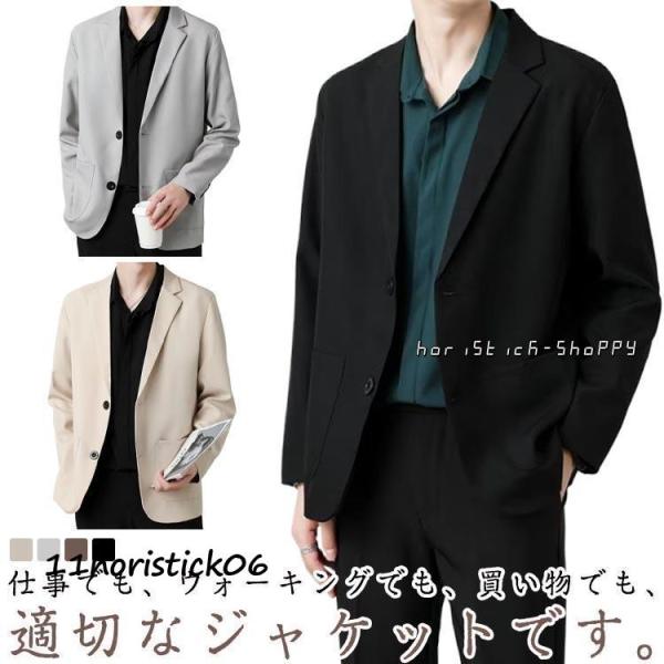 ジャケット メンズ テーラードジャケット メンズジャケット 50代 ブレザー スーツジャケット ジャ...