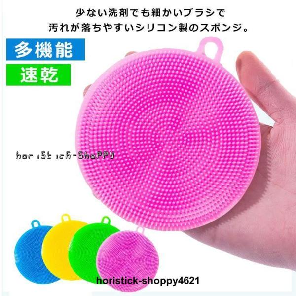 シリコンスポンジ 6個セット シリコン たわし ブラシ 食器洗い クロス 布巾 ふきん 掃除 台所ス...