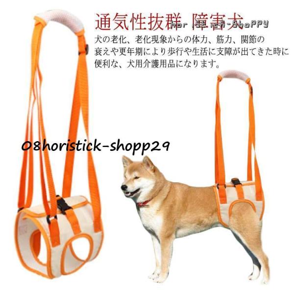 犬用 介護ハーネス 歩行補助  犬 介護ハーネス 起き上がり 胴輪 後ろ足 ドッグハーネス リハビリ...
