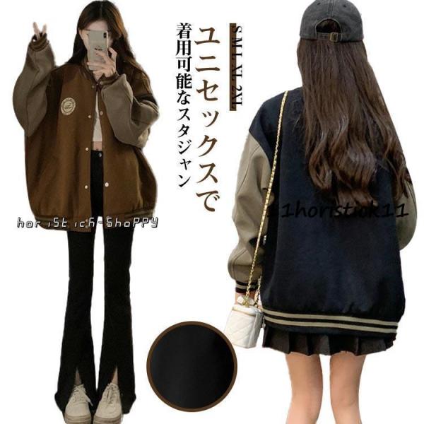 スタジャン レディース 春 秋 カジュアル ストリート アウター ジャンバー 長袖 オーバーサイズ ...