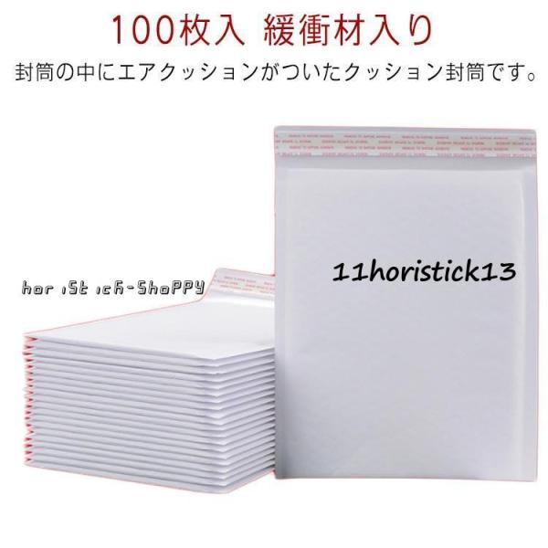 クッション封筒 A4サイズ 100枚入 260*350mm テープ付き 緩衝材入り CD DVD 雑...