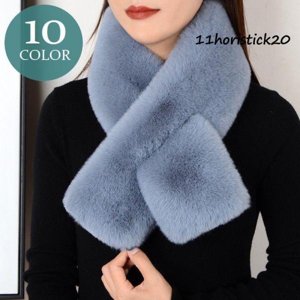 ティペット マフラー レディース フェイクファー 差し込み モコモコ ふわふわ 襟巻き 女性用 婦人...