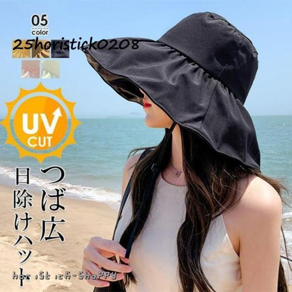帽子 つば広 ハット 遮光 UVカット 紫外線対策 UV対策 レディース 大きいサイズ 完全遮光 遮...