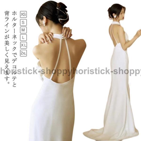ウェディングドレス ワンピース 美背 トレーンドレス ホルターネック 披露宴 ロングドレス  大きい...