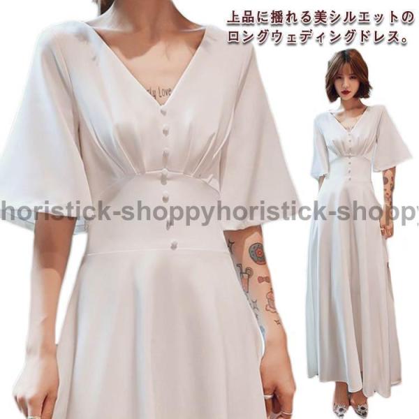 ウェディングドレス ワンピース Vネック 5分袖 Aライン ロング丈 フレアドレス 花嫁ドレス 後ろ...