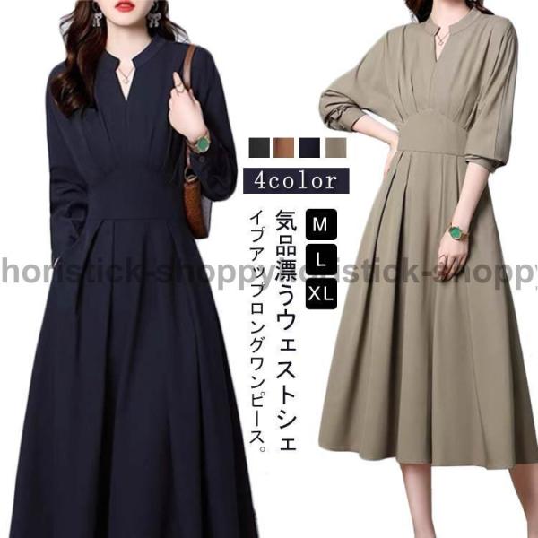 ウェストシェイプアップワンピース レディース Vネック スキッパーカラー ドレス シャツワンピース ...