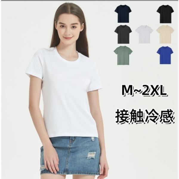 おしゃれ Tシャツ 男性 女性 オリジナル ギフト  選べるシャツ 吸汗 速乾 軽量 夏 プレゼント