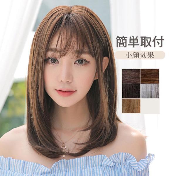 ウィッグ 自然 抗がん 変装 安い 女性用 髪型  小顔効果 おすすめ 定番 おしゃれ ミディアム ...