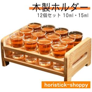 コカレロ ショットグラス・ボムグラス 各2個セット : 上之島屋 US