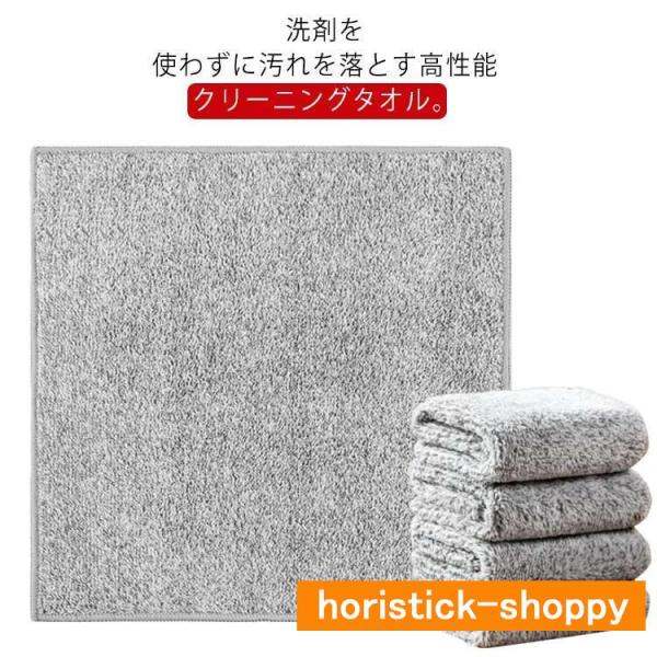 マイクロファイバー クリーニングクロス 食器拭き 吸水性 5枚セット 厚手 キッチンクロス ふきん ...