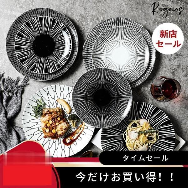 平皿 皿 大皿 中皿 選べる3サイズ おしゃれ 北欧風 韓国 パスタ プレート オーブン 食洗機? ...