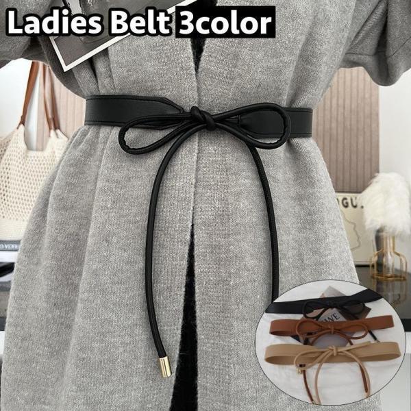 サッシュベルト レディース 女性 ベルト 紐 リボン ウエストマーク 細見え レザー調 フェイクレザ...