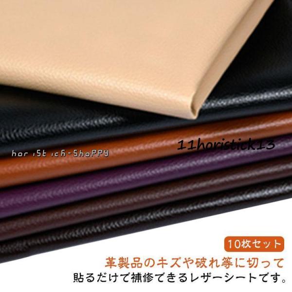 合皮 レザーシート 家具 フェイクレザー ソファー補修 粘着シート 椅子用 補修シート 防水 バイク...