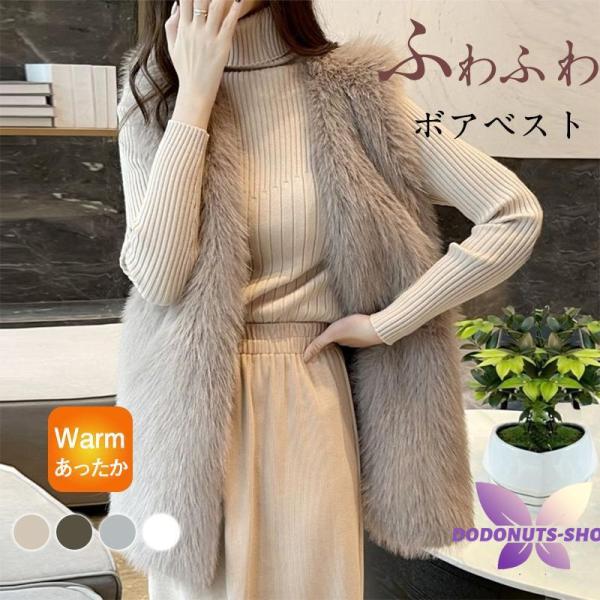 ファーベスト レディース フェイクファー ボアベスト ロング ジレベスト 毛皮ベスト 袖なし  防寒...