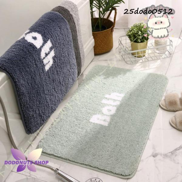 玄関マット室内おしゃれ 風水 北欧 バスマット 浴室足ふきマット 長方形 マイクロファイバー 柔らか...