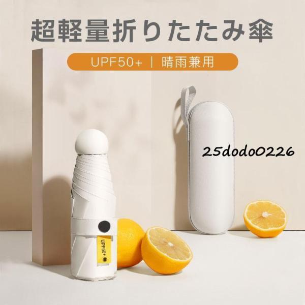 傘 折り畳み傘 晴雨兼用 レディース UVカット 長傘 雨傘 超撥水 おしゃれ 日傘 遮光 ひんやり...